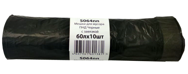 Мешки Для Мусора Купить Оптом У Производителя